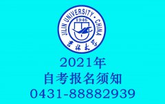 2021꼪ִѧԿ֪